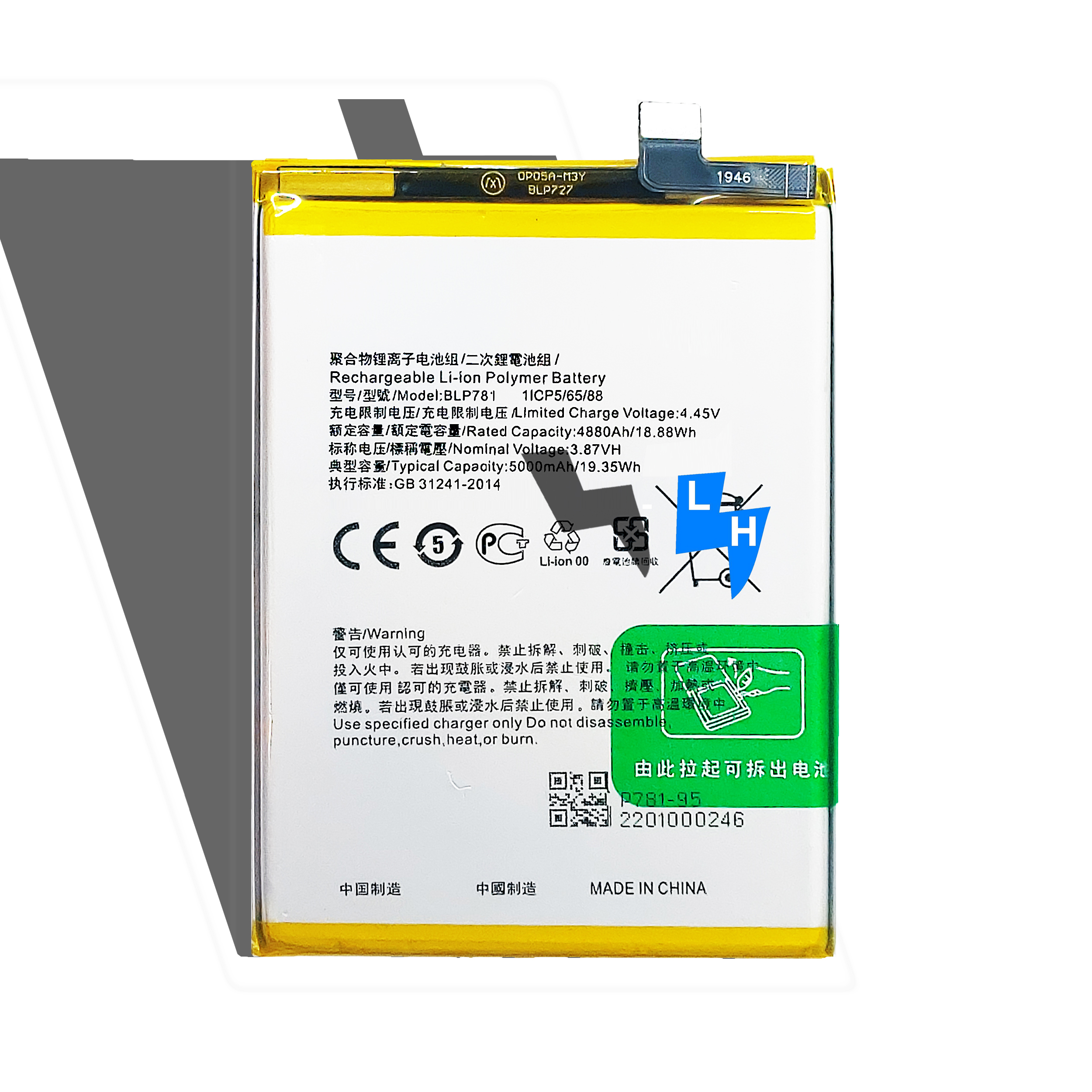 Product image