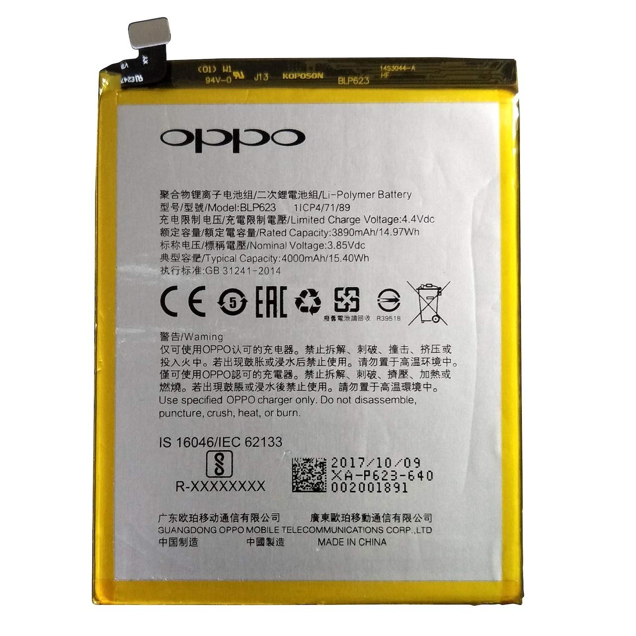 Product image