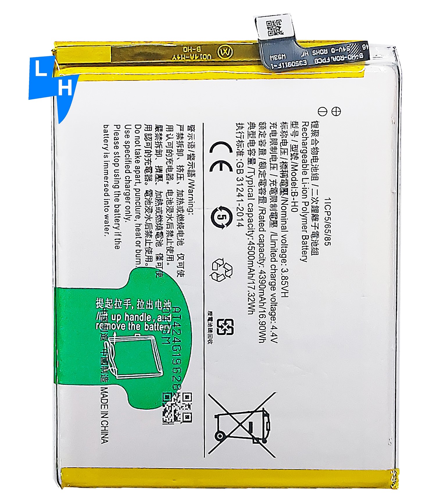 Product image
