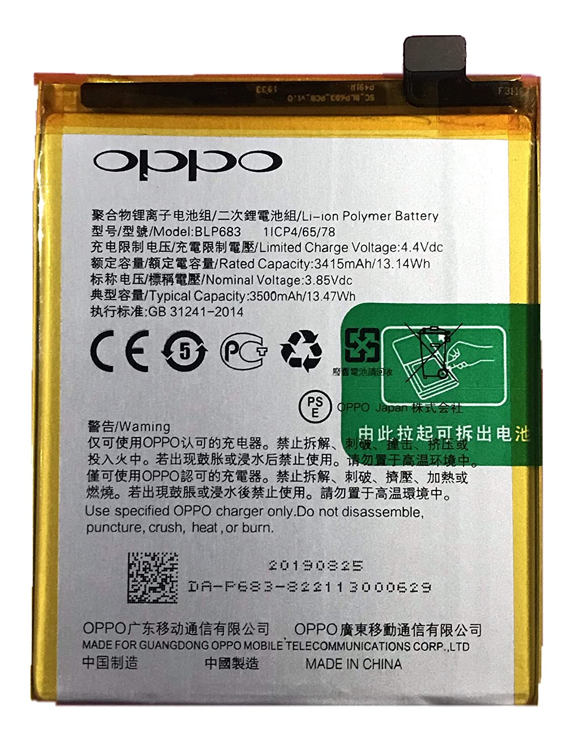 Product image
