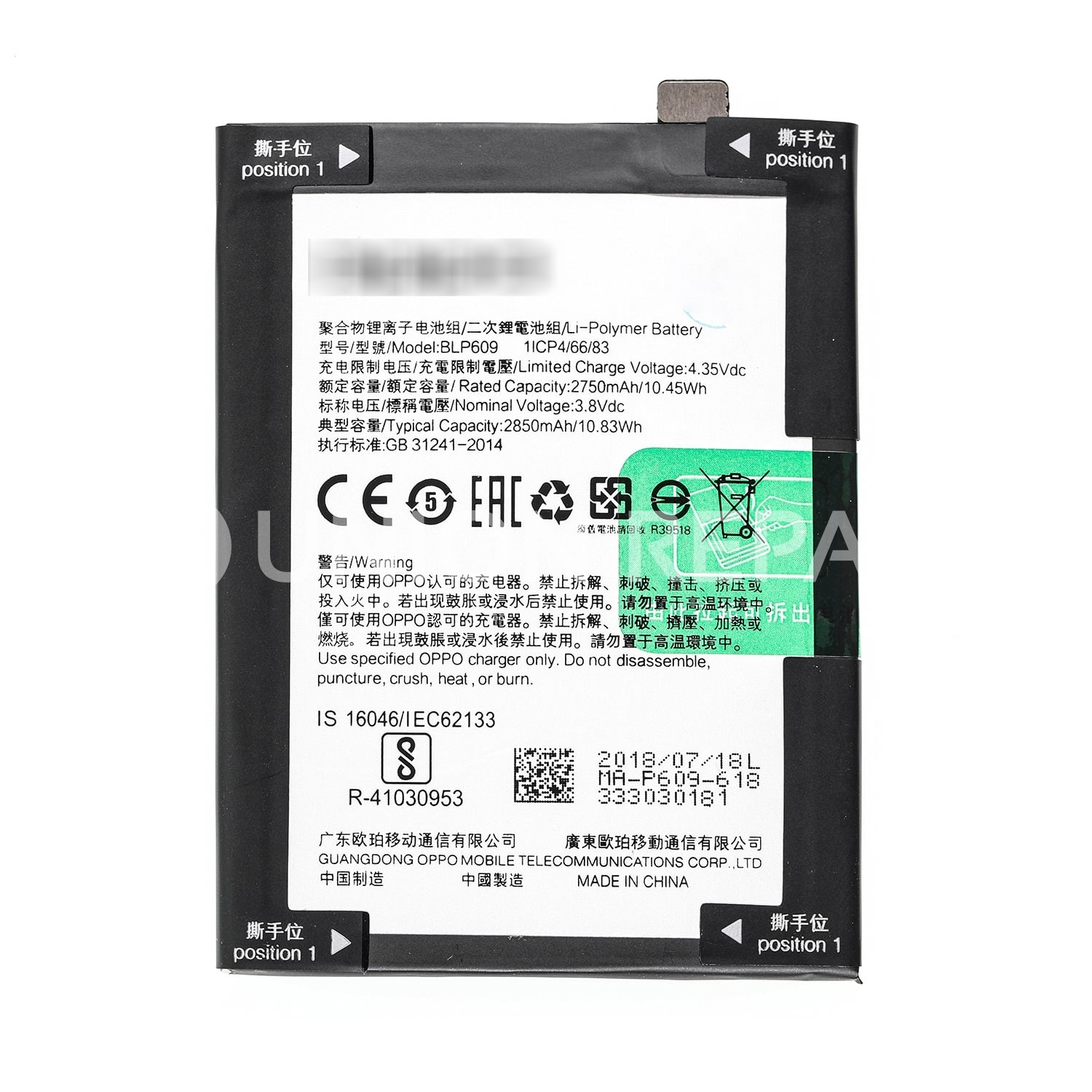 Product image